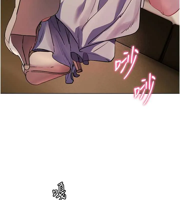 老师的亲密指导 第68話-辣妹教師的隱密集會 第132页