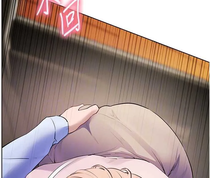 老师的亲密指导 第68話-辣妹教師的隱密集會 第115页