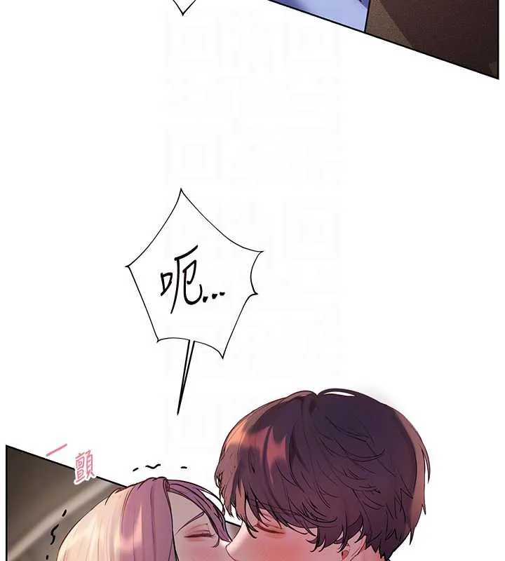 老师的亲密指导 第68話-辣妹教師的隱密集會 第65页