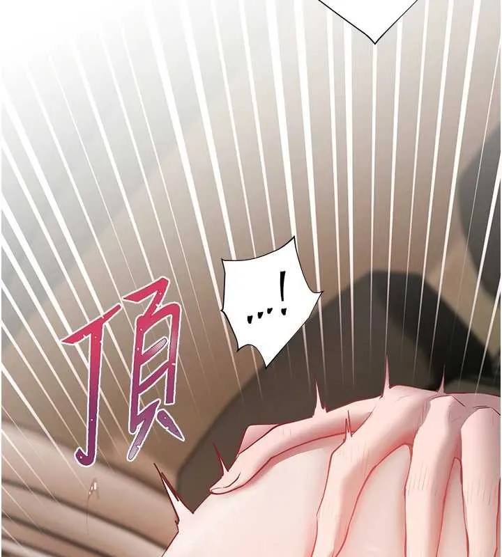 老师的亲密指导 第68話-辣妹教師的隱密集會 第172页