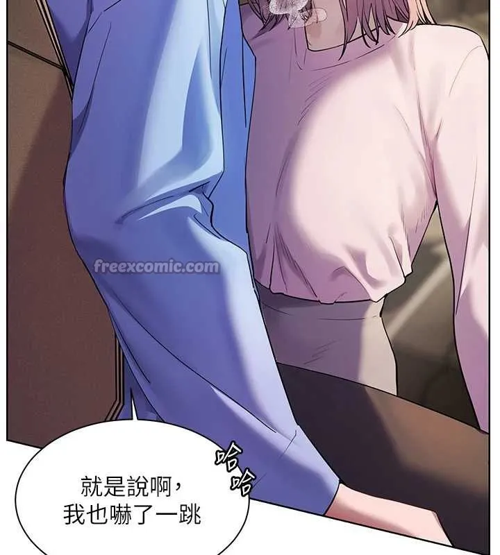 老师的亲密指导 第68話-辣妹教師的隱密集會 第42页