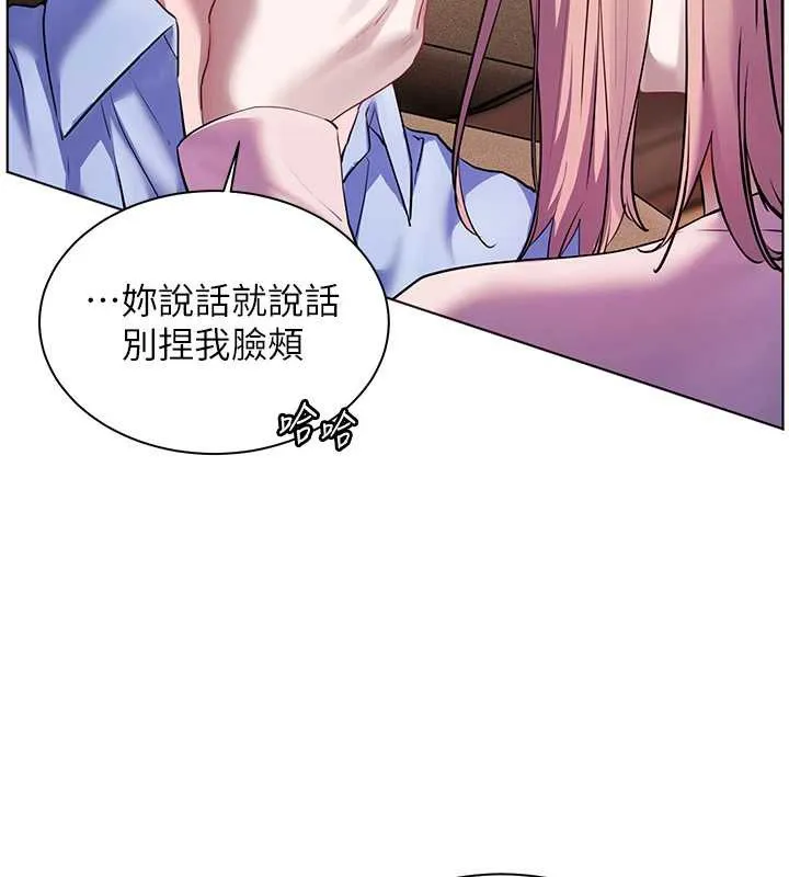 老师的亲密指导 第68話-辣妹教師的隱密集會 第55页