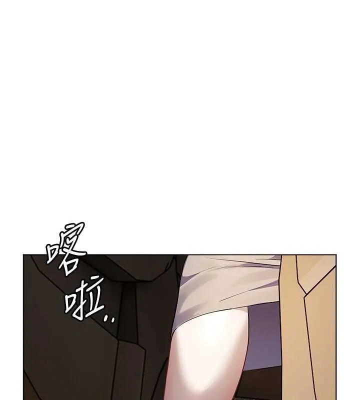 老师的亲密指导 第68話-辣妹教師的隱密集會 第74页