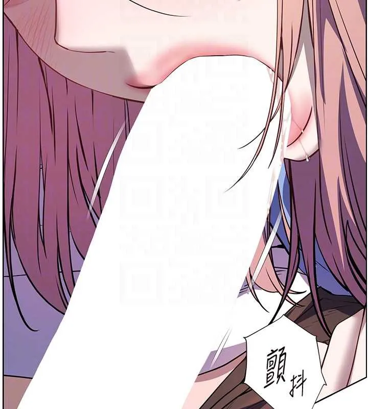 老师的亲密指导 第68話-辣妹教師的隱密集會 第106页