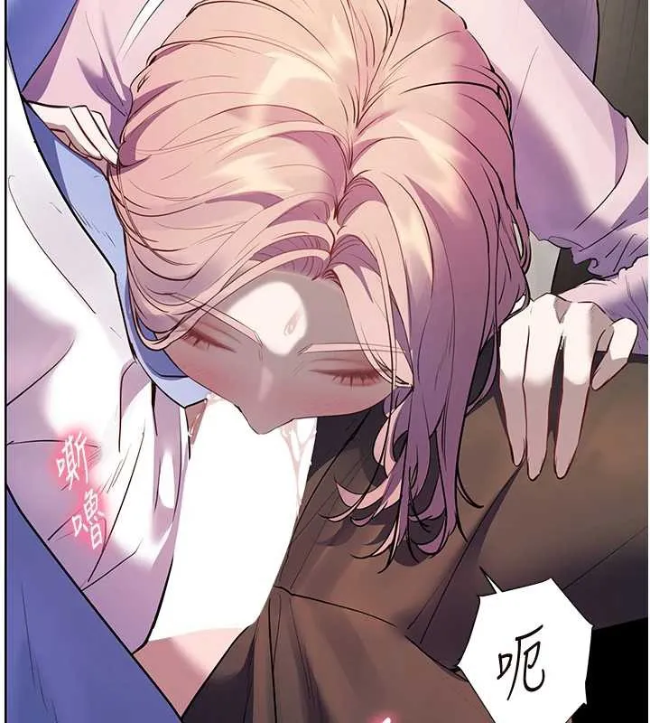 老师的亲密指导 第68話-辣妹教師的隱密集會 第116页