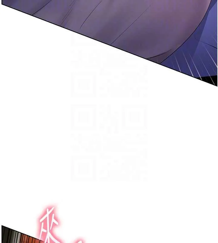老师的亲密指导 第68話-辣妹教師的隱密集會 第114页