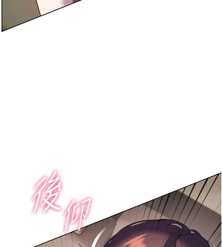 老师的亲密指导 第68話-辣妹教師的隱密集會 第110页