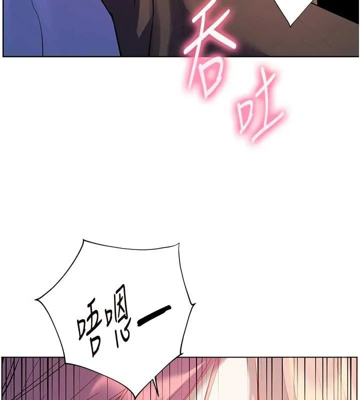 老师的亲密指导 第68話-辣妹教師的隱密集會 第117页