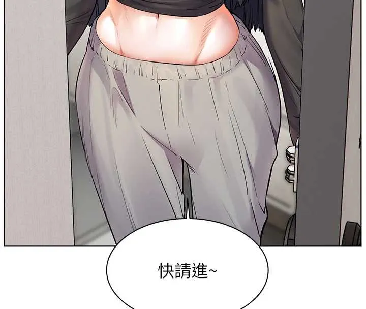 老师的亲密指导 第68話-辣妹教師的隱密集會 第185页