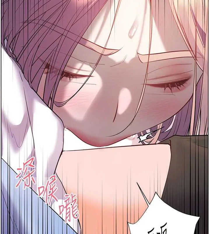 老师的亲密指导 第68話-辣妹教師的隱密集會 第118页