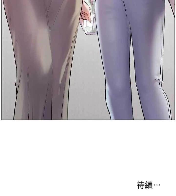 老师的亲密指导 第68話-辣妹教師的隱密集會 第188页