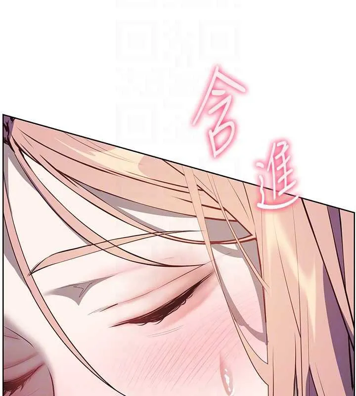 老师的亲密指导 第68話-辣妹教師的隱密集會 第105页