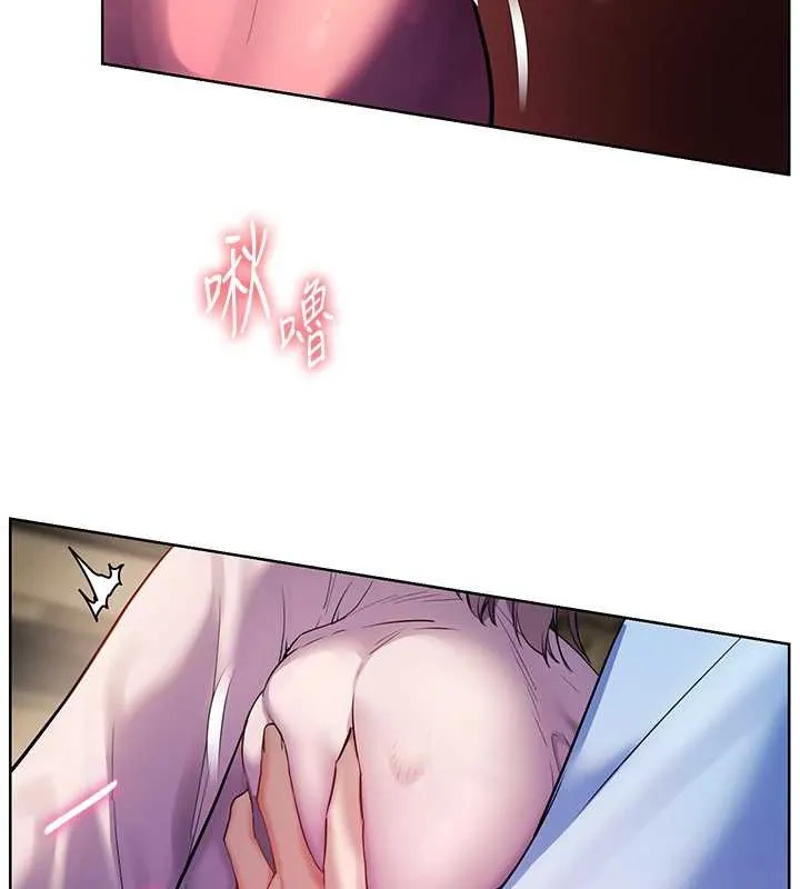 老师的亲密指导 第68話-辣妹教師的隱密集會 第63页