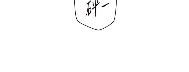 老师的亲密指导 第68話-辣妹教師的隱密集會 第79页