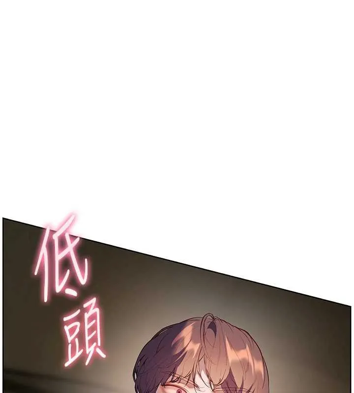 老师的亲密指导 第68話-辣妹教師的隱密集會 第100页