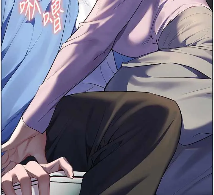 老师的亲密指导 第68話-辣妹教師的隱密集會 第12页