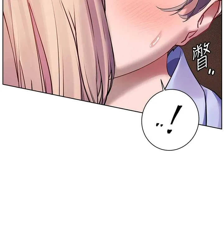 老师的亲密指导 第68話-辣妹教師的隱密集會 第69页