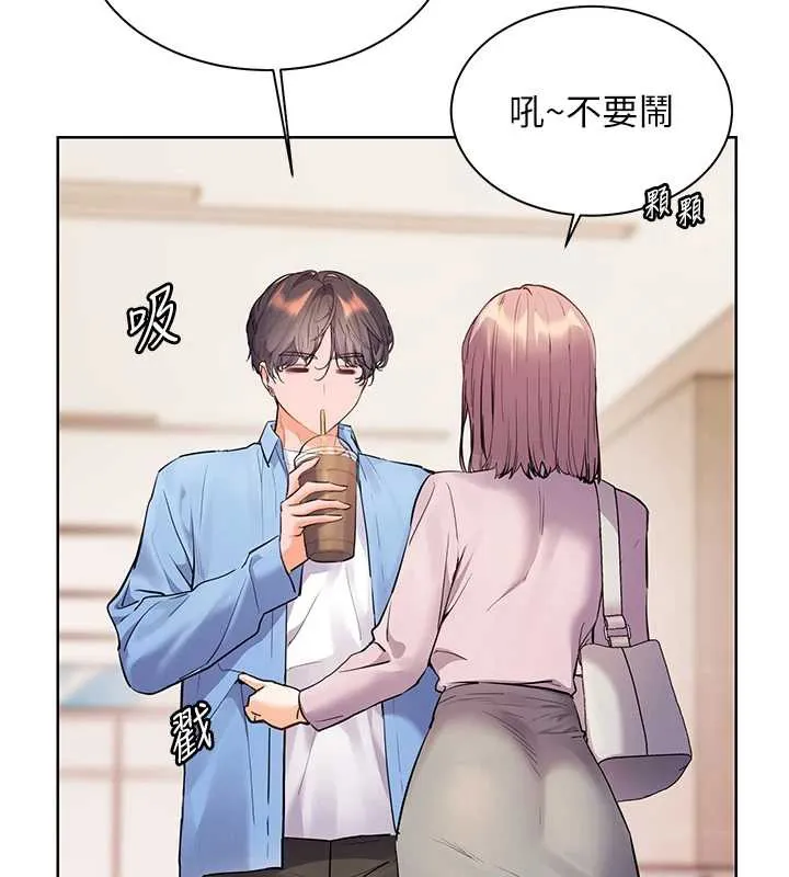 老师的亲密指导 第68話-辣妹教師的隱密集會 第2页