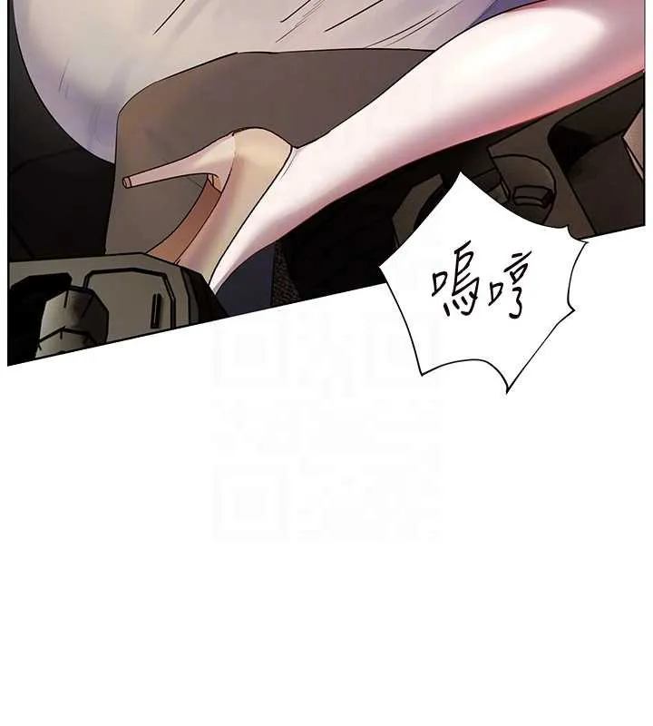 老师的亲密指导 第68話-辣妹教師的隱密集會 第67页