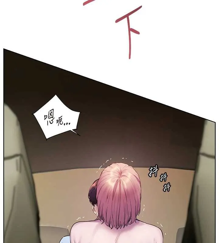 老师的亲密指导 第68話-辣妹教師的隱密集會 第145页