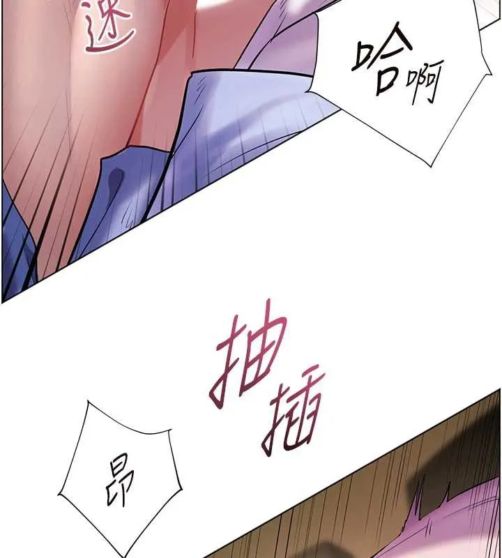 老师的亲密指导 第68話-辣妹教師的隱密集會 第152页