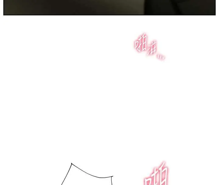老师的亲密指导 第68話-辣妹教師的隱密集會 第147页