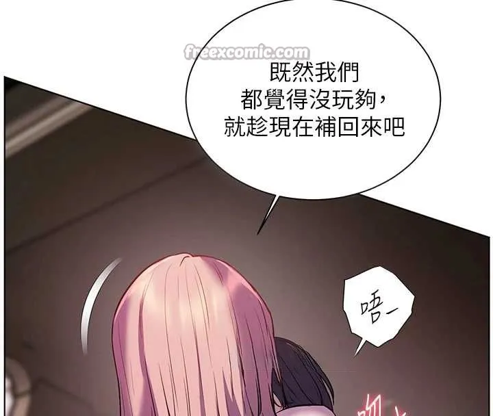 老师的亲密指导 第68話-辣妹教師的隱密集會 第56页