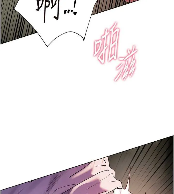 老师的亲密指导 第68話-辣妹教師的隱密集會 第150页