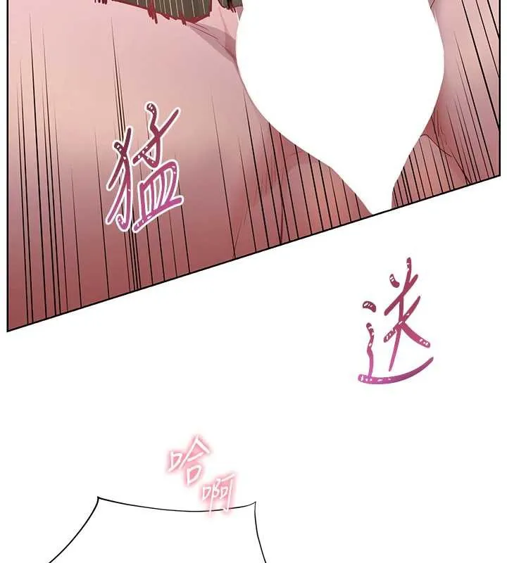 老师的亲密指导 第68話-辣妹教師的隱密集會 第162页