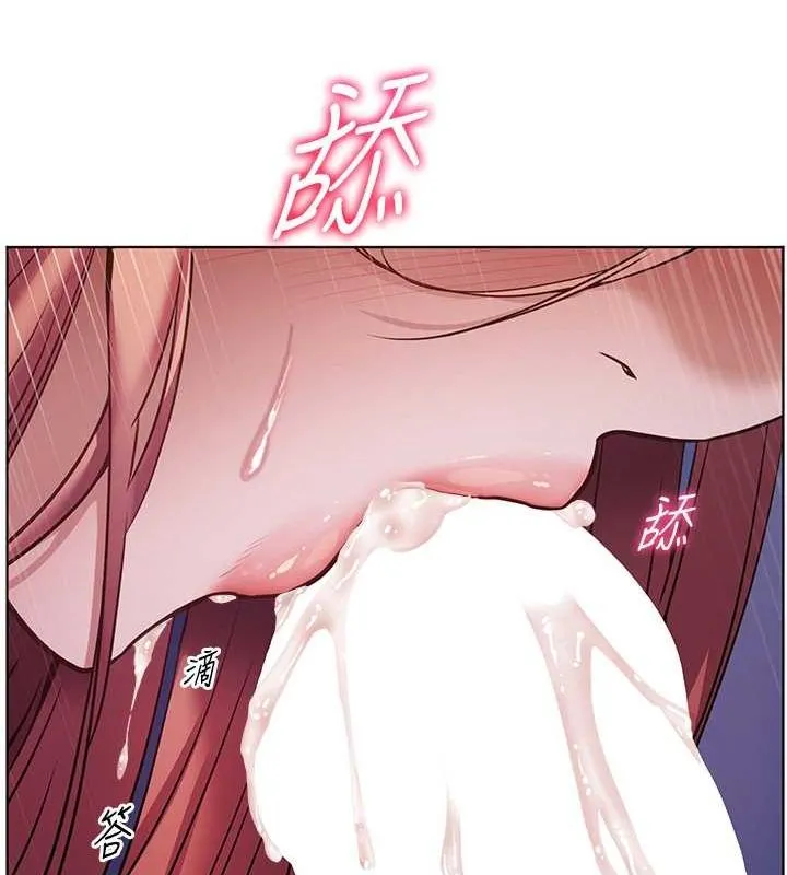 老师的亲密指导 第26話-老公級的激情待遇 第149页