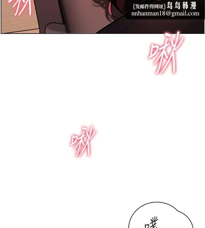 老师的亲密指导 第26話-老公級的激情待遇 第87页