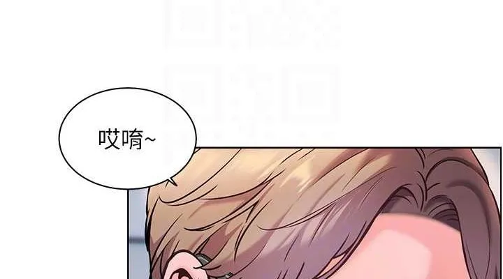老师的亲密指导 第26話-老公級的激情待遇 第76页