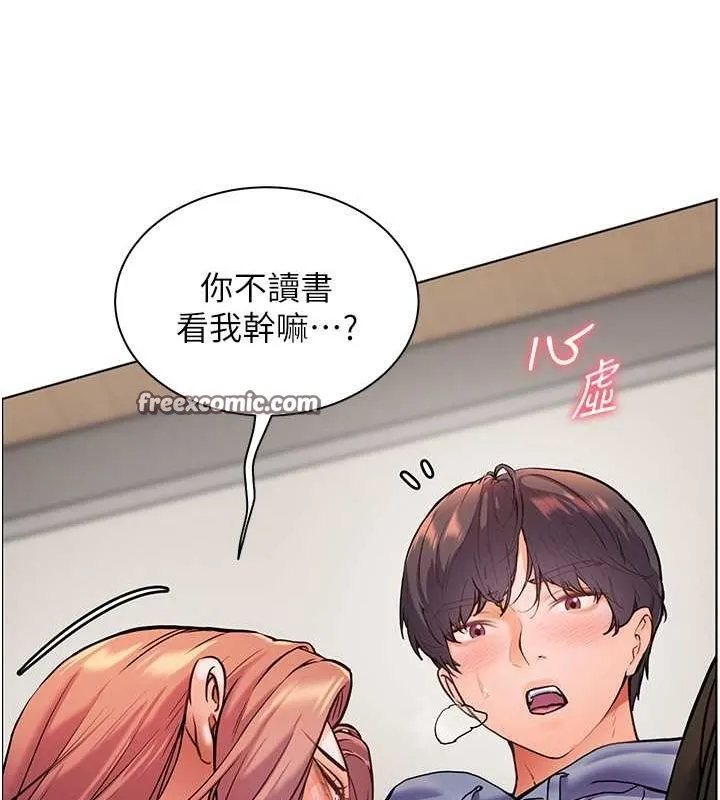 老师的亲密指导 第26話-老公級的激情待遇 第90页