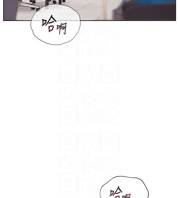老师的亲密指导 第26話-老公級的激情待遇 第20页