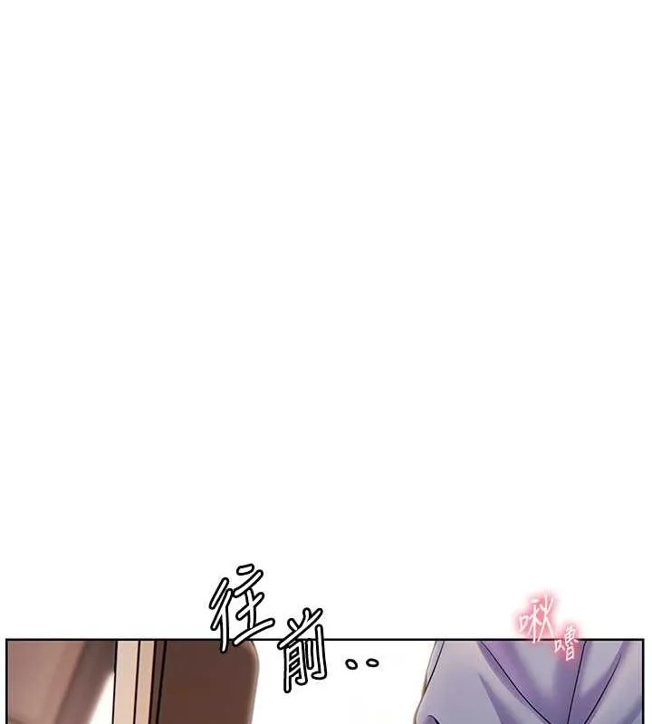 老师的亲密指导 第26話-老公級的激情待遇 第57页