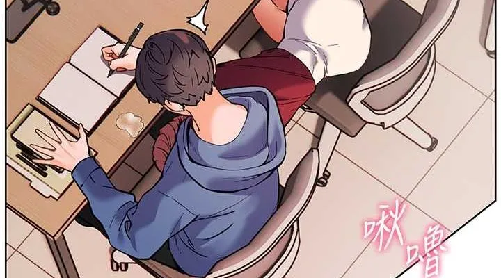 老师的亲密指导 第26話-老公級的激情待遇 第38页