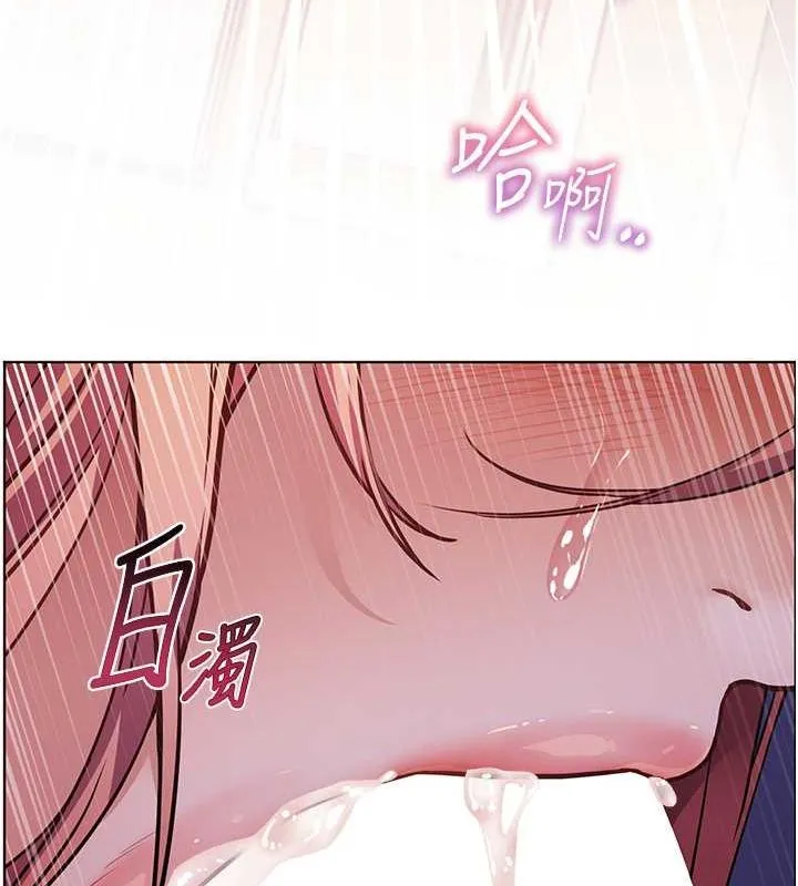 老师的亲密指导 第26話-老公級的激情待遇 第147页