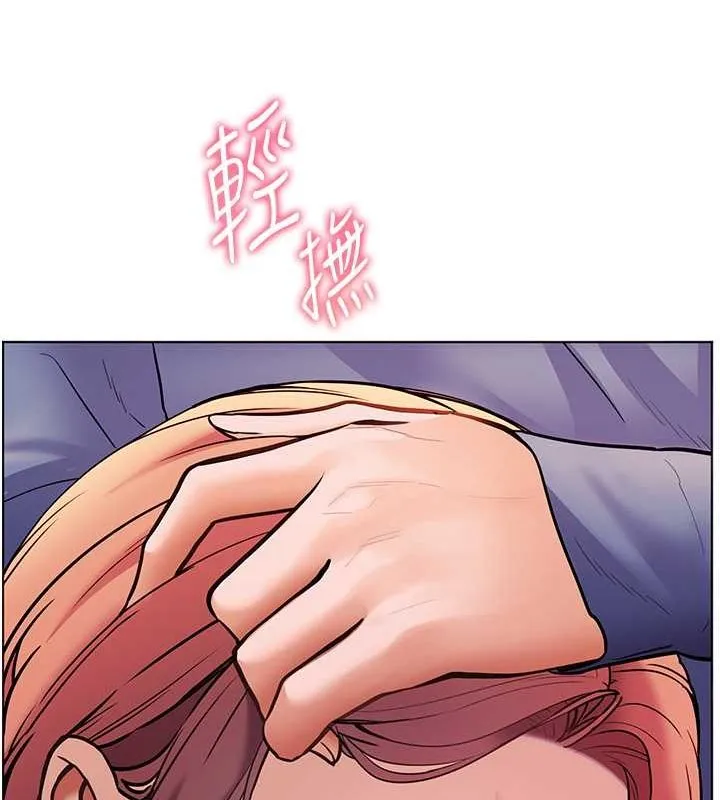 老师的亲密指导 第26話-老公級的激情待遇 第53页