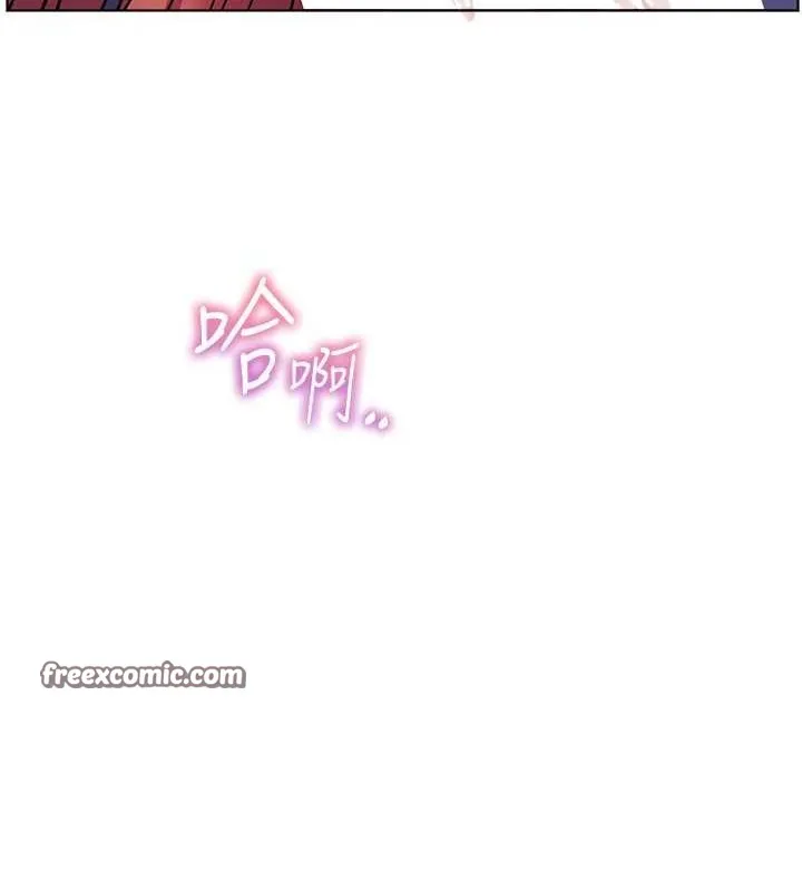 老师的亲密指导 第26話-老公級的激情待遇 第150页