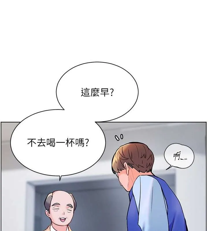 老师的亲密指导 第26話-老公級的激情待遇 第72页