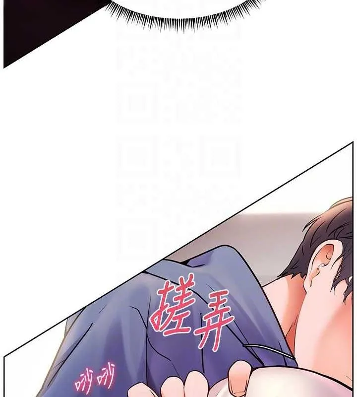 老师的亲密指导 第26話-老公級的激情待遇 第116页