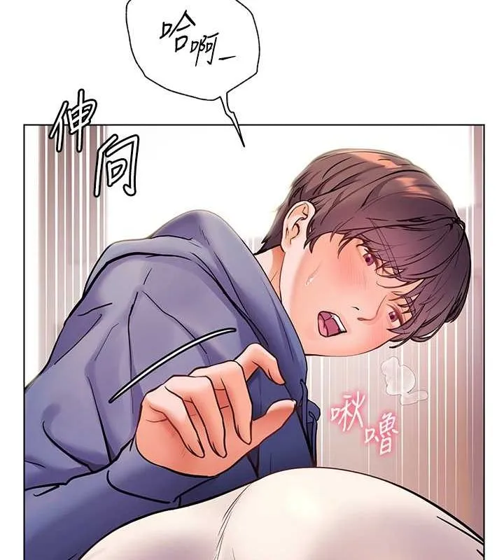 老师的亲密指导 第26話-老公級的激情待遇 第110页