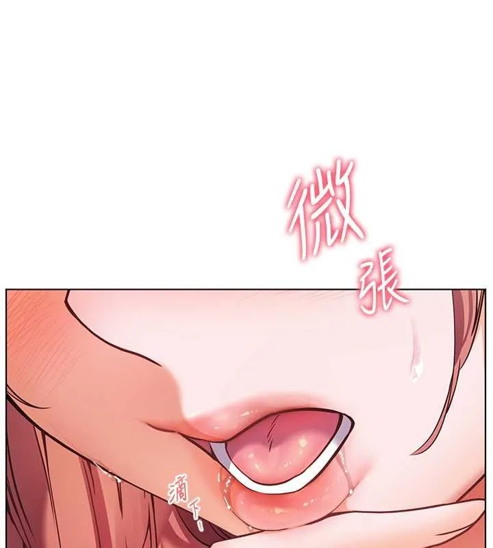 老师的亲密指导 第26話-老公級的激情待遇 第164页