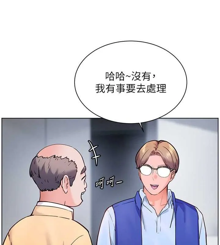 老师的亲密指导 第26話-老公級的激情待遇 第74页