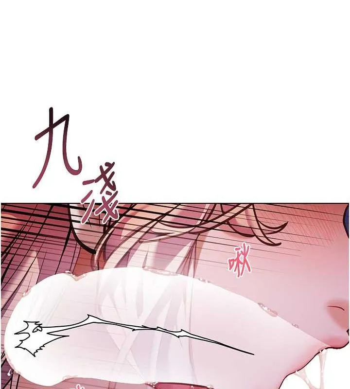 老师的亲密指导 第26話-老公級的激情待遇 第103页