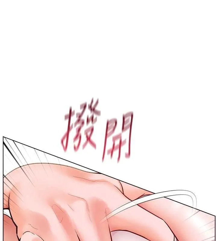老师的亲密指导 第26話-老公級的激情待遇 第129页