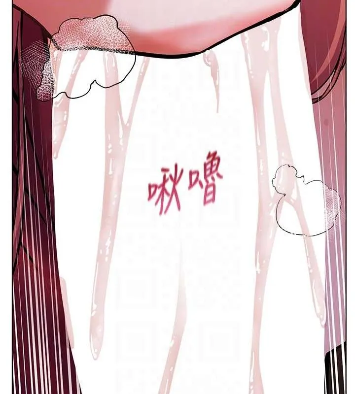 老师的亲密指导 第26話-老公級的激情待遇 第99页