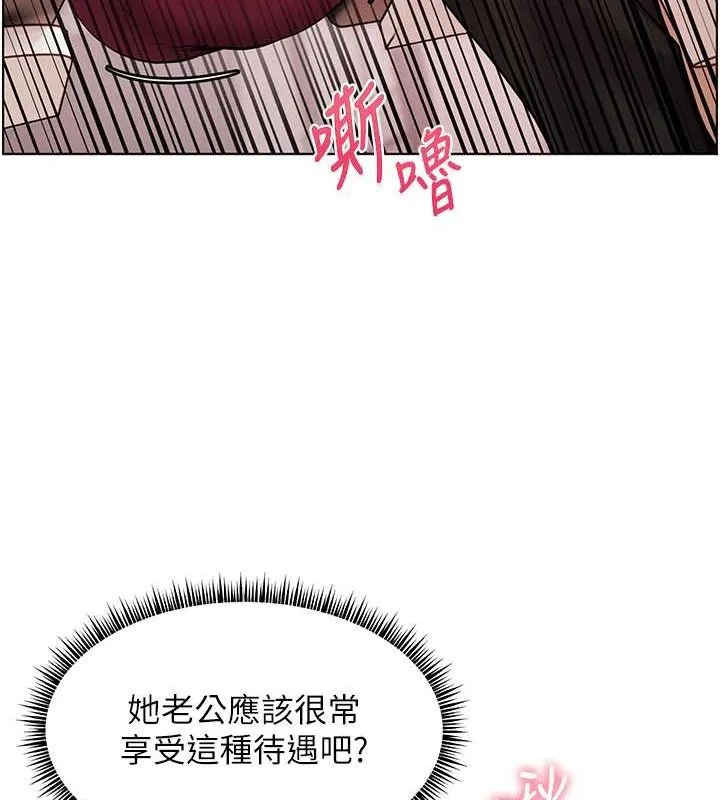老师的亲密指导 第26話-老公級的激情待遇 第68页