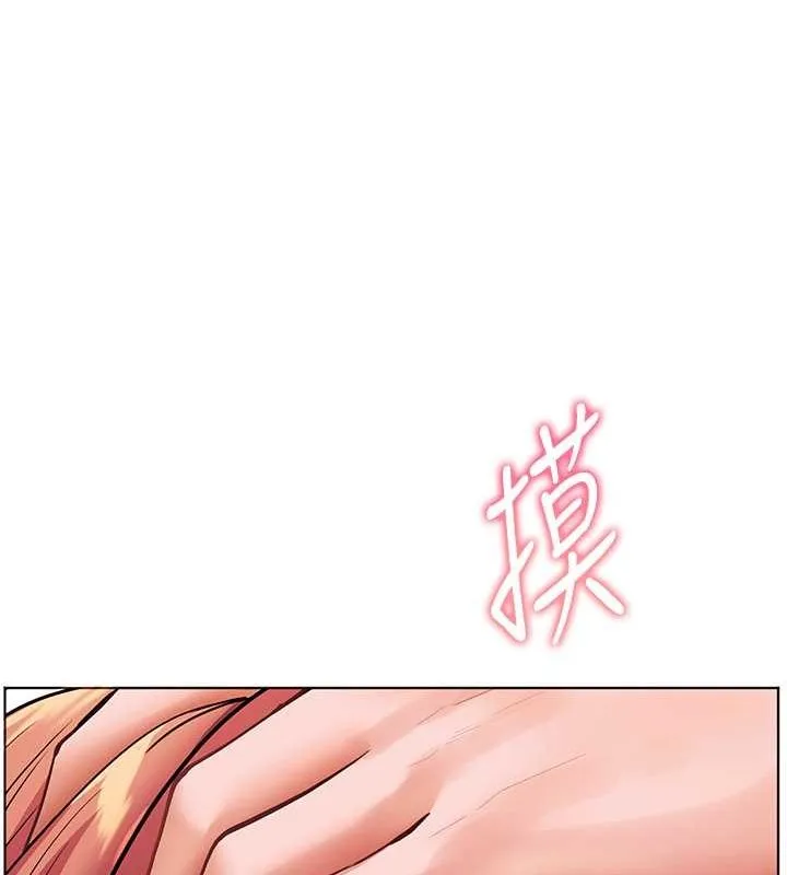老师的亲密指导 第26話-老公級的激情待遇 第55页