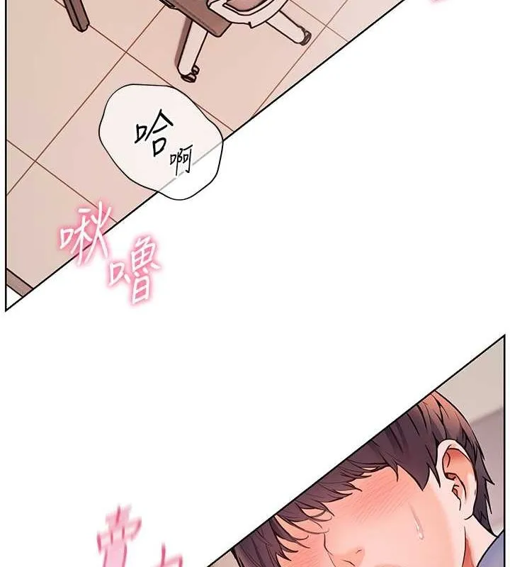 老师的亲密指导 第26話-老公級的激情待遇 第39页